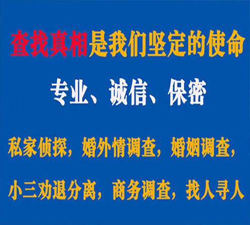 关于雁峰觅迹调查事务所