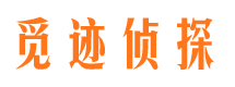 雁峰寻人公司